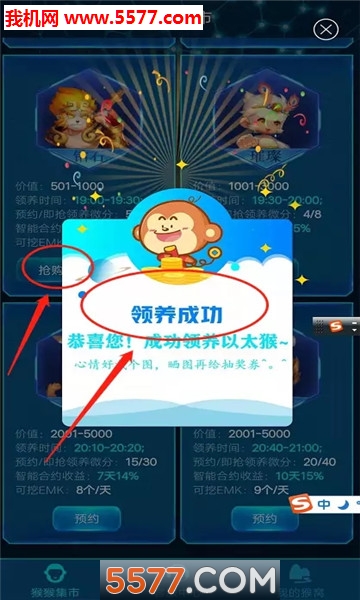 ��̫�ﰲ׿���ͼ3