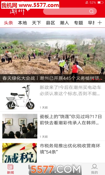 ����Plus��׿���ͼ0