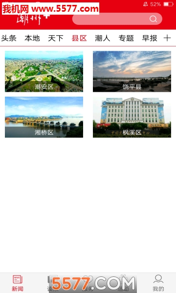 ����Plus��׿���ͼ1