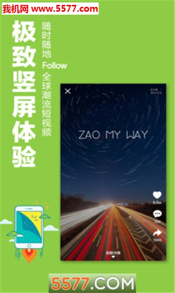 ZAOSPACE�ٷ����ͼ0