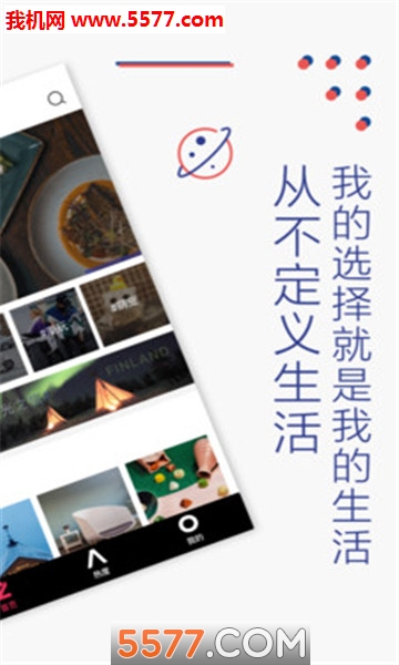 ZAOSPACE�ٷ����ͼ2