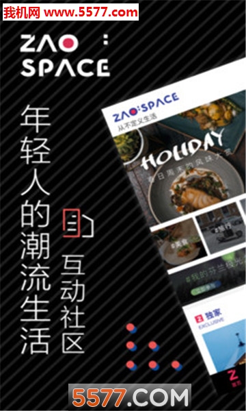 ZAOSPACE�ٷ����ͼ3