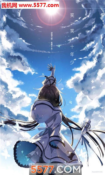 今日笑笑安卓版截图0