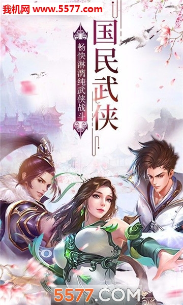 云霄中安卓版截图 3