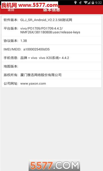 ��¶������ͨ�ٷ����ͼ2