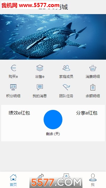 EBGS�̳ǹٷ����ͼ1