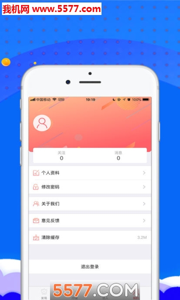 Hi News安卓版截图0