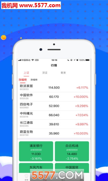 Hi News安卓版截图3