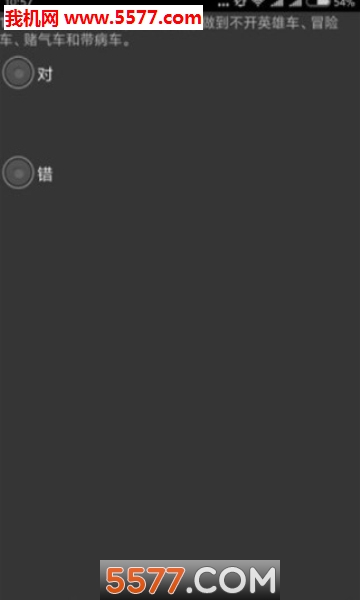 ��һ���ɹ���׿���ͼ1