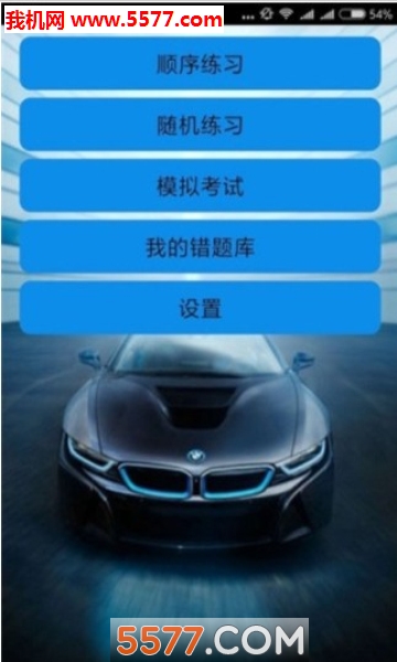 ��һ���ɹ���׿���ͼ2