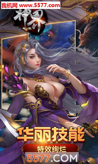 糬V
