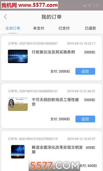 ֪������׿���ͼ1