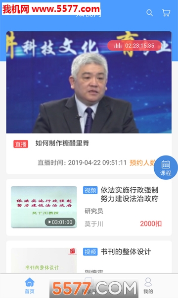 ֪������׿���ͼ2