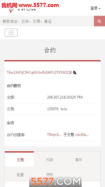 Banko Wallet��׿���ͼ0