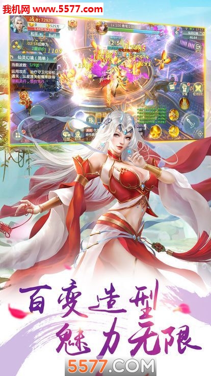 ��ɫɳĮ�ٷ����ͼ0