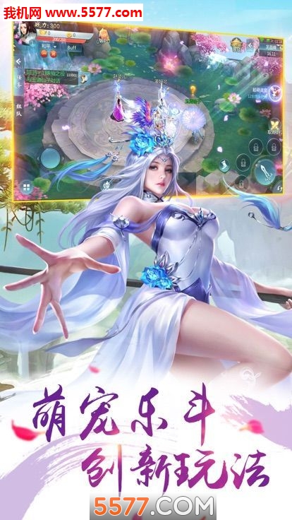 ��ɫɳĮ�ٷ����ͼ2