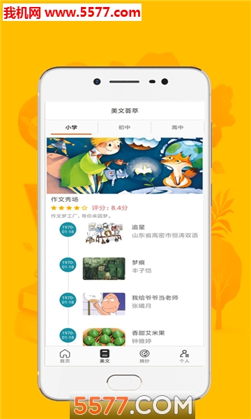 168�������ְ�׿���ͼ0