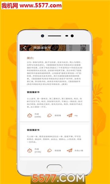 168�������ְ�׿���ͼ1