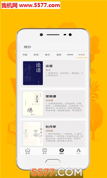 168�������ְ�׿���ͼ2