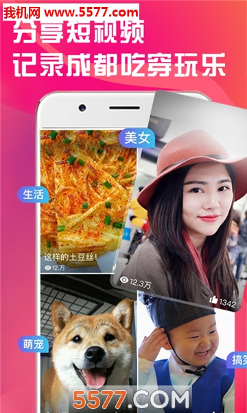 �츮����ͨ��׿���ͼ4