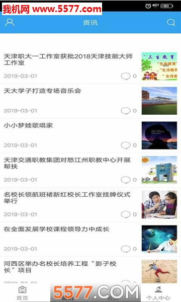 ����������ƽ̨�ٷ����ͼ2