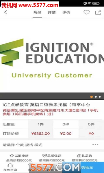 ����������ƽ̨�ٷ����ͼ3