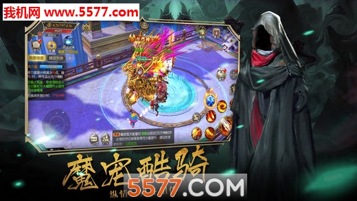 阴阳诡魂官方版截图 2