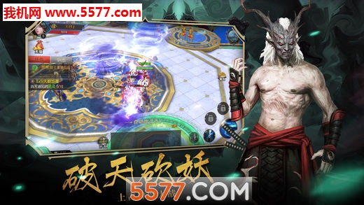 阴阳诡魂官方版截图 3