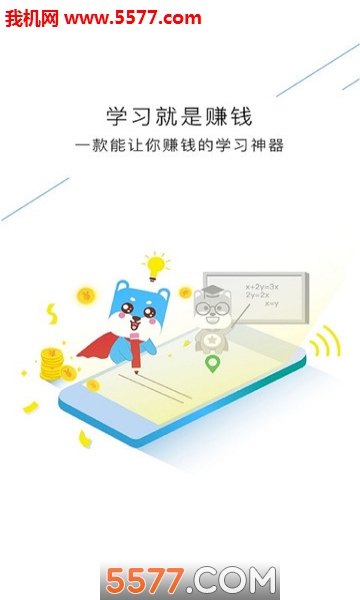 ��ѧר�Ұ�׿���ͼ0