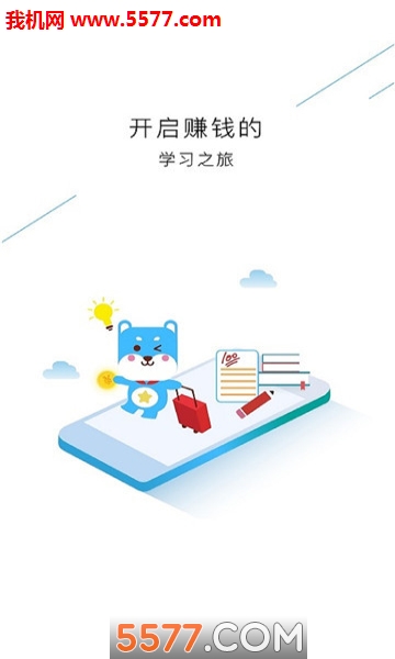 ��ѧר�Ұ�׿���ͼ1