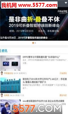 第一头条官方版截图1