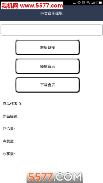 千百工具箱最新版截图0