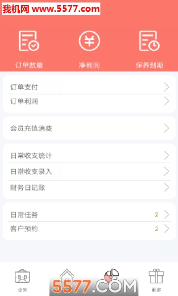 ����ܼ�������ͼ2