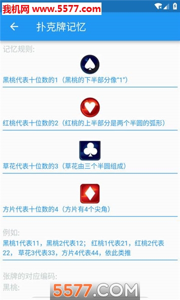 ���䰲׿���ͼ2