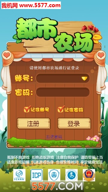 ����ũ����׿��