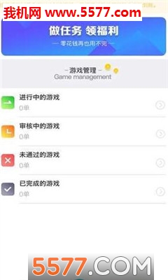 ���ƹ�ƽ̨��׿���ͼ0