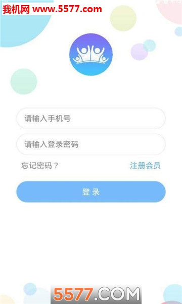 千手联盟官方版截图1