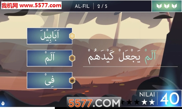 Hafalan QuranϷ