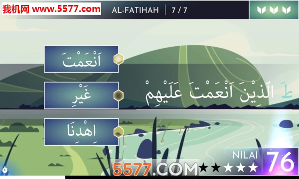 Hafalan QuranϷͼ2