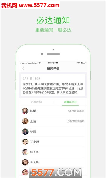 ѧ��˼��ʦ��׿���ͼ1