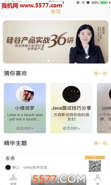 ֪ʶ���˰�׿���ͼ1