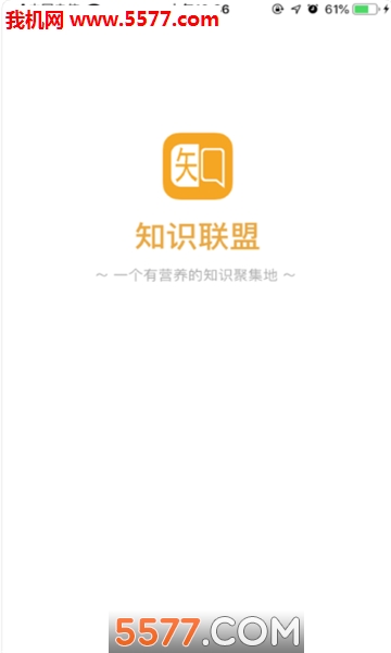 ֪ʶ���˰�׿���ͼ2