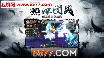 鬼使神差官方版截图 1