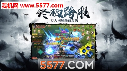 鬼使神差官方版截图 2