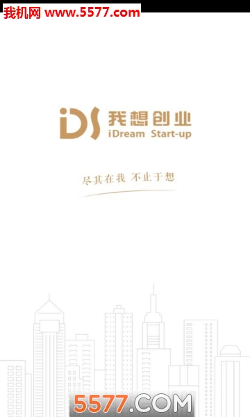 ���봴ҵ������ͼ0