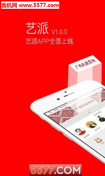 ���ɹٷ����ͼ0