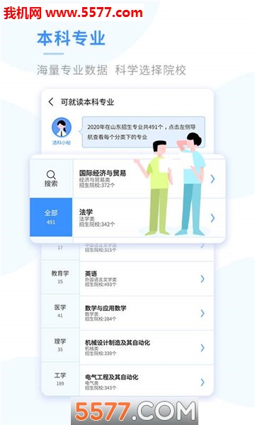 �¸߿�ѡ�ư�׿���ͼ0