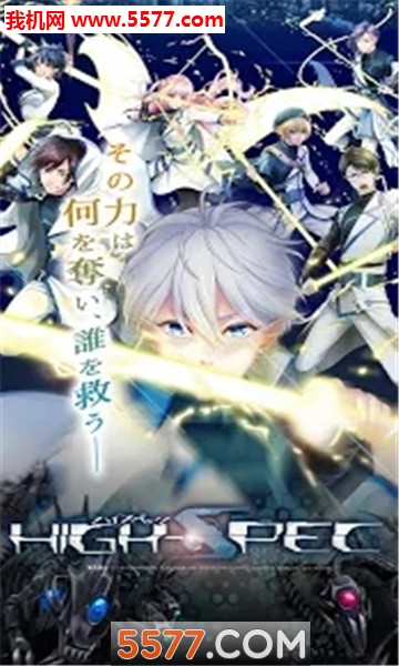 HIGH-SPEC(high spec��׿��)��ͼ3