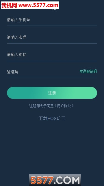 EOS�󹤹ٷ���