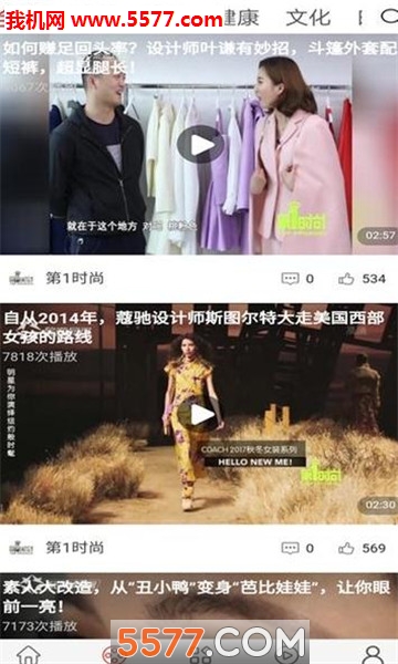 嘻拍官方版截图1